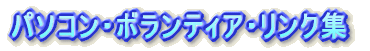 p\RE{eBAENW