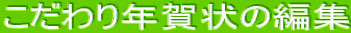 N̕ҏW