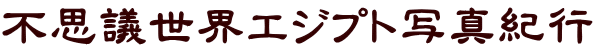 svcEGWvgʐ^Is