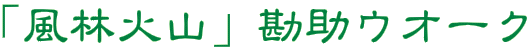 uщΎRvEI[N