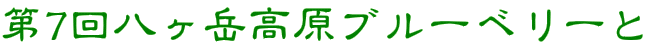 7񔪃xu[x[